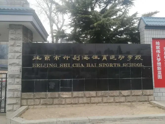 哪里有适合初学者的篮球呼吸训练教程_2